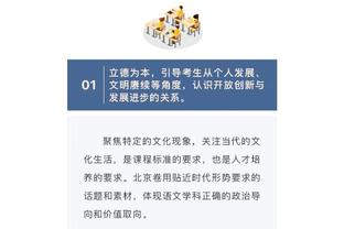 能投也能传！贝恩26中11&三分12中5轰全场最高31分 另有6板7助